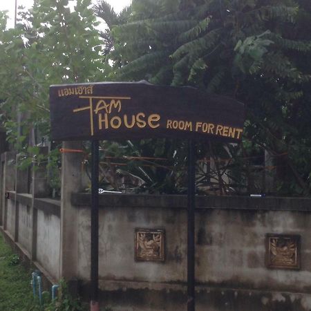 شقة Am House كلونغ موانغ بيتش المظهر الخارجي الصورة